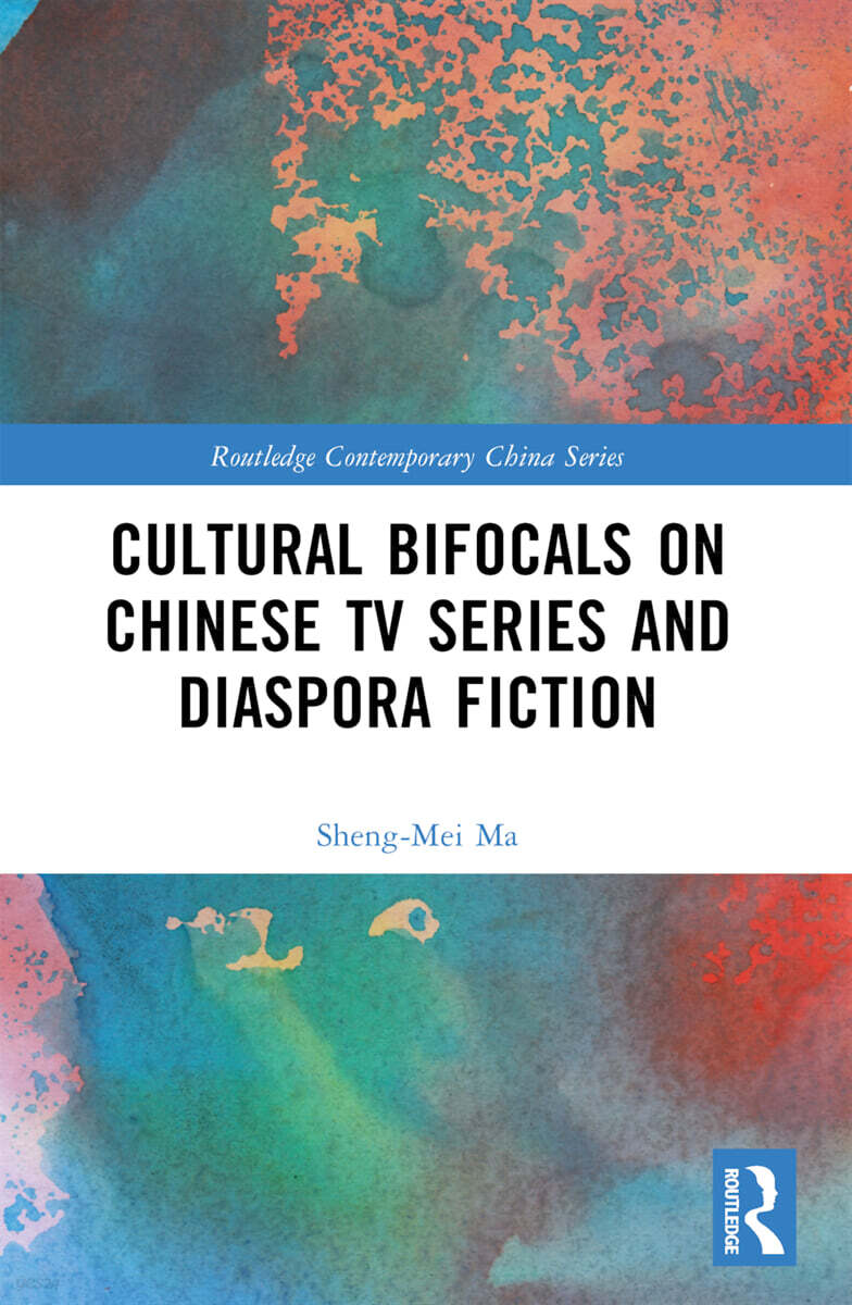 Cultural Bifocals on Chinese TV Series and Diaspora Fiction