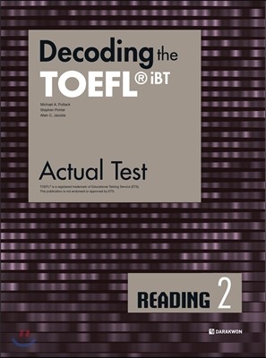 Decoding the TOEFL iBT Actual Test READING 2 