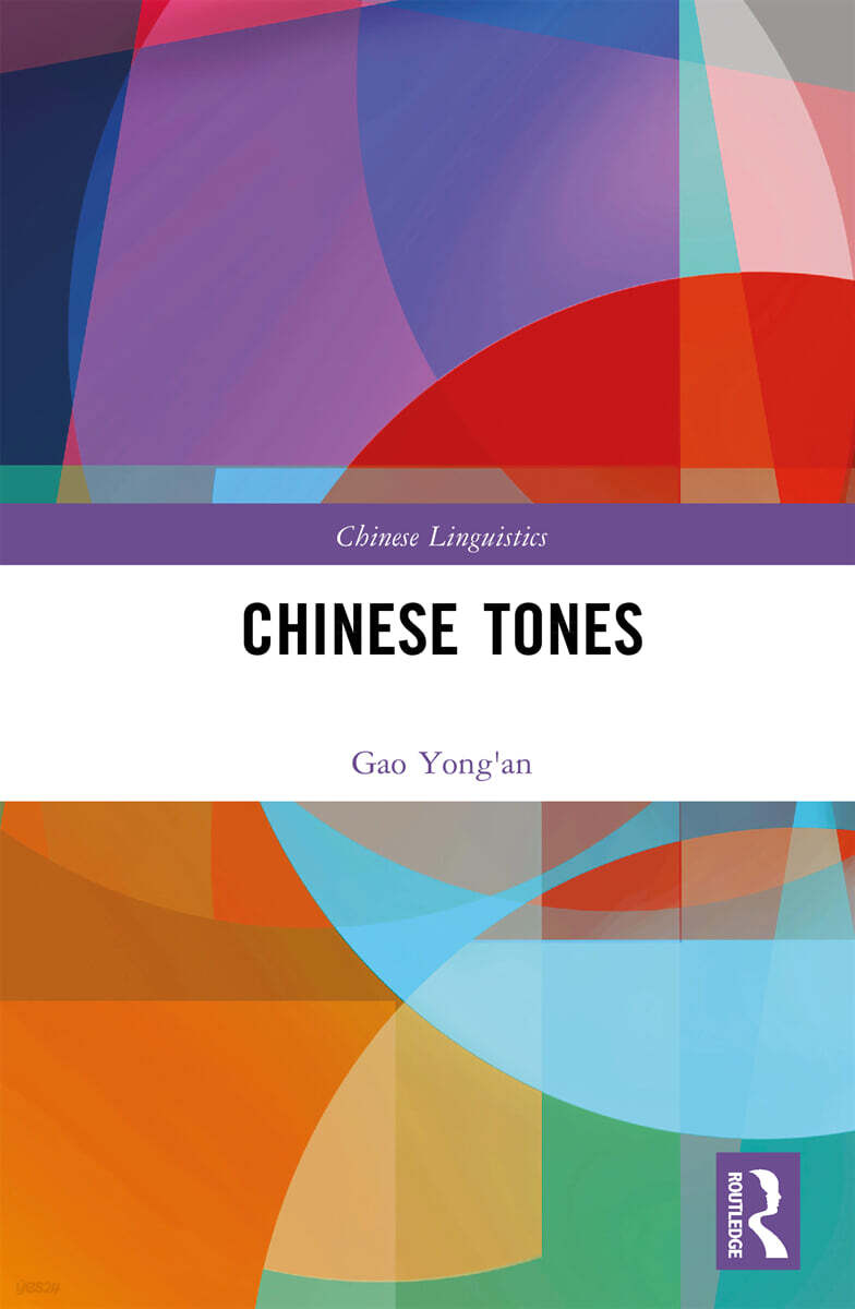 Chinese Tones