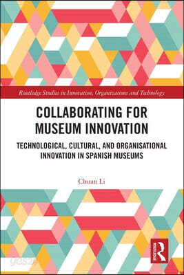 Collaborating for Museum Innovation