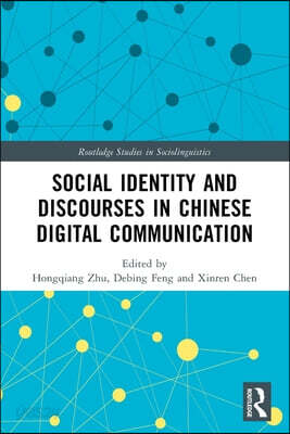 Social Identity and Discourses in Chinese Digital Communication