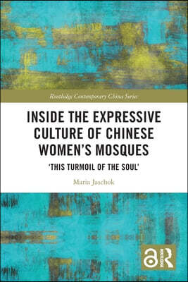 Inside the Expressive Culture of Chinese Women's Mosques