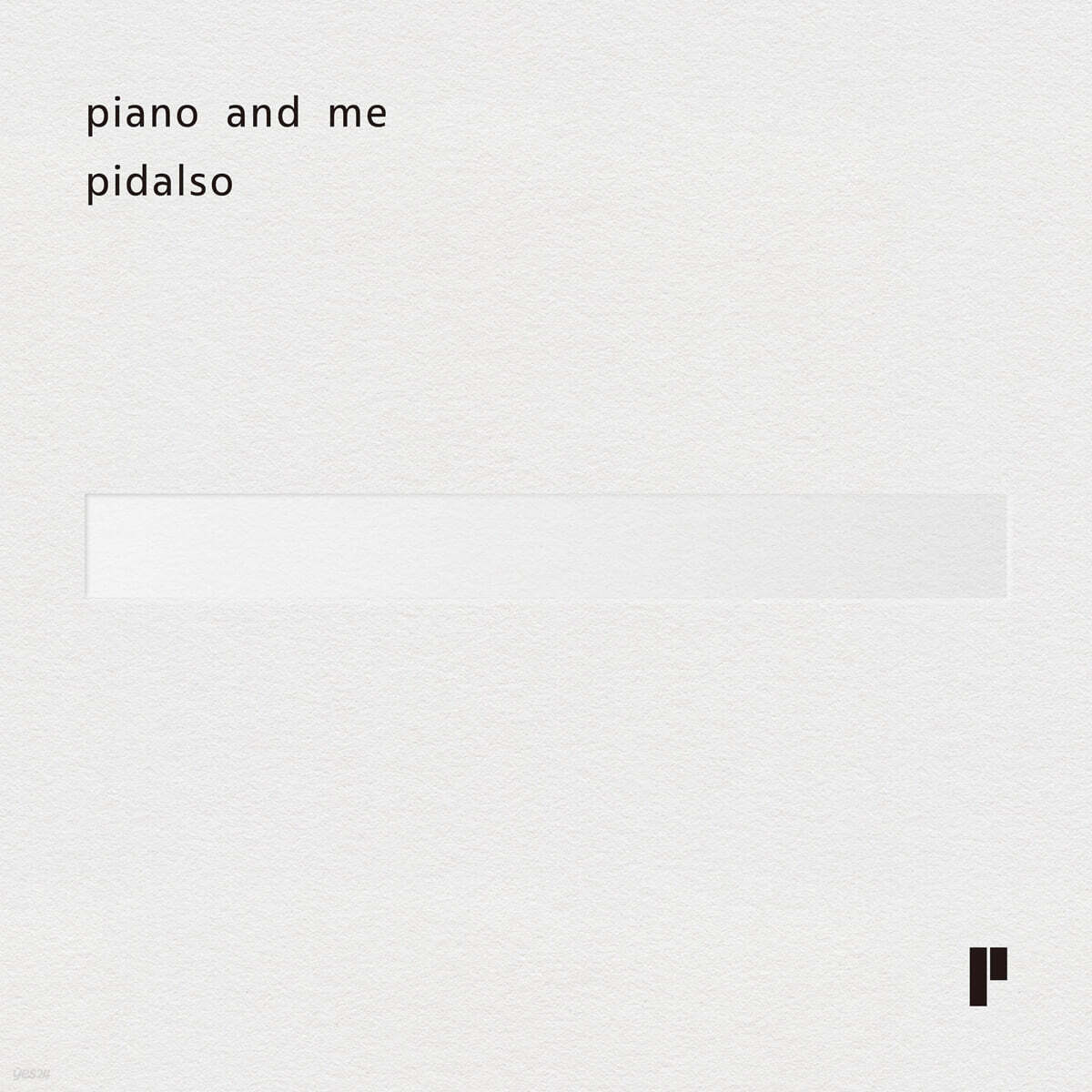 피달소 (Pidalso) - 정규 2집 piano and me