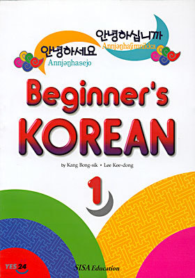 Beginner's Korean 1