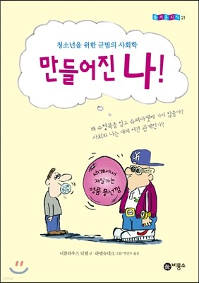 도서명 표기