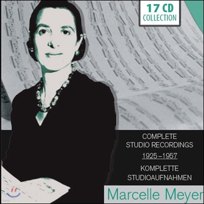 Marcelle Meyer  ̾ Ʃ ڵ  (Complete Studio Recordings)