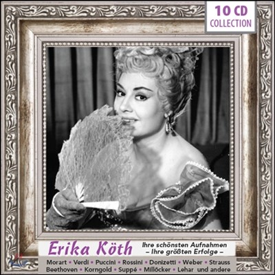 Erika Koth ī Ʈ  (Her Most Beautiful Recording)