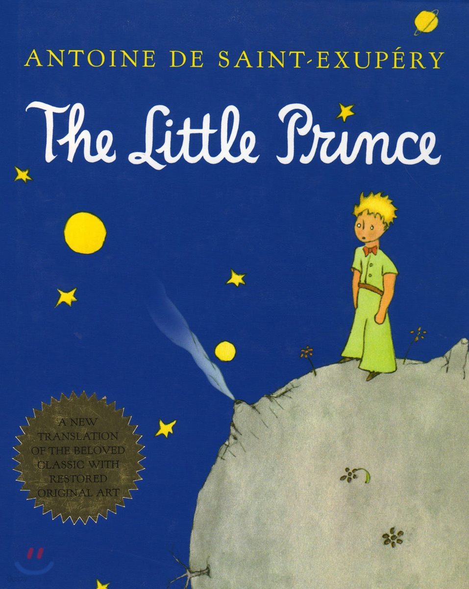 The Little Prince '어린 왕자' 영문판 원서