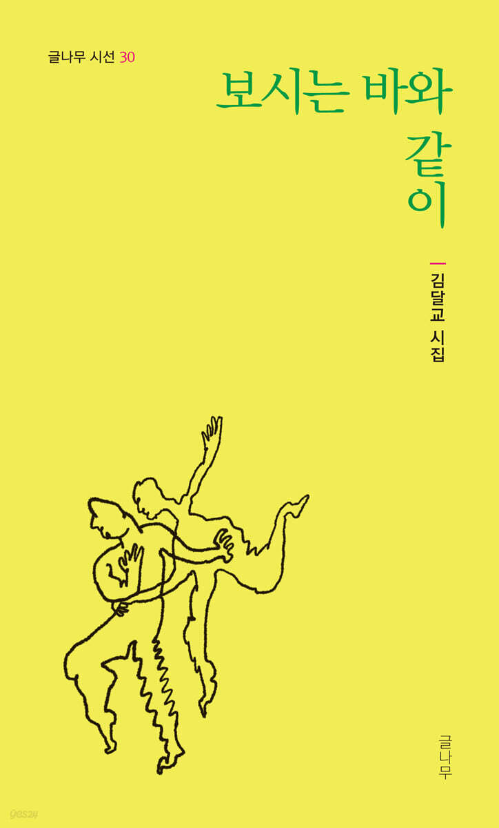 보시는 바와 같이