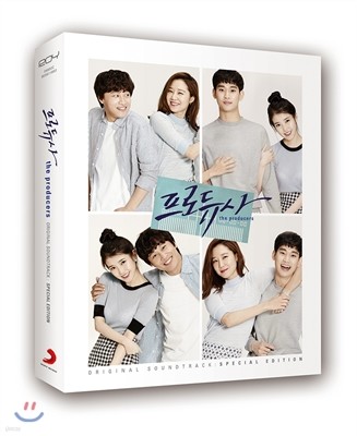 프로듀사 (KBS2 드라마) OST [스페셜 한정반]