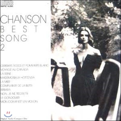 V.A. / CHANSON BEST SONG 2 ( Ʈ  2) (̰)