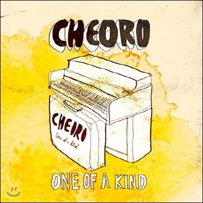 [߰] ó (Cheoro) / One Of A Kind (Mini Album)
