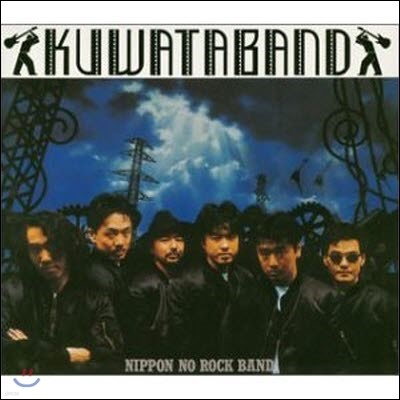 [중고] Kuwata Band / Nippon No Rock Band (일본수입/vicl8062)