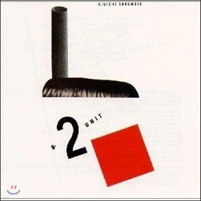 [߰] Ryuichi Sakamoto / B-2 Unit (Ϻ/alca9070)