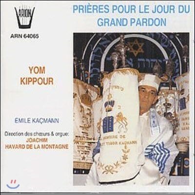 V.A. / Prieres Pour Le Grand Pardon, Yom Kippour (/̰)