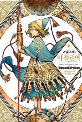도서명 표기