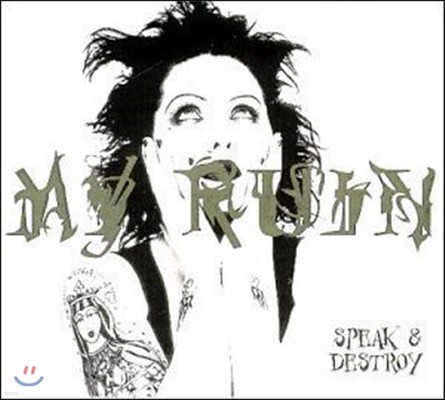 My Ruin / Speak & Destroy (̰)