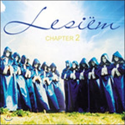 Lesiem / Chapter 2 (̰)