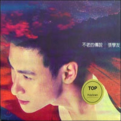 п (Jacky Cheung,) / ҷ (̰)