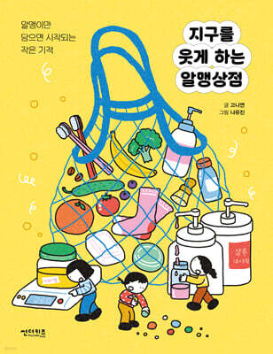도서명 표기