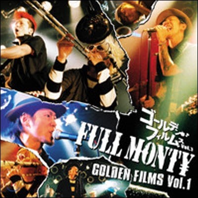 [߰] Full Monty / Golden Films Vol. 1 (CD+DVD/Ϻ//spot1001)