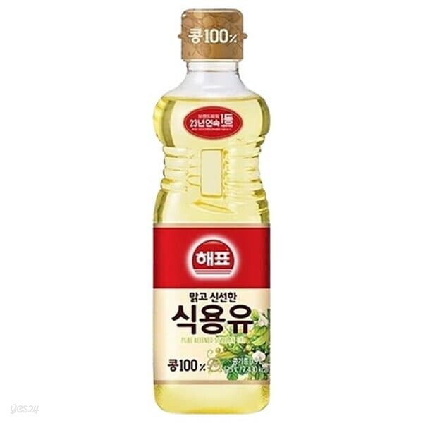 사조 해표 콩 식용유 0.9L 식용오일 콩기름 요리용