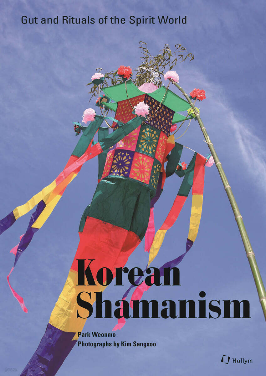 Korean Shamanism