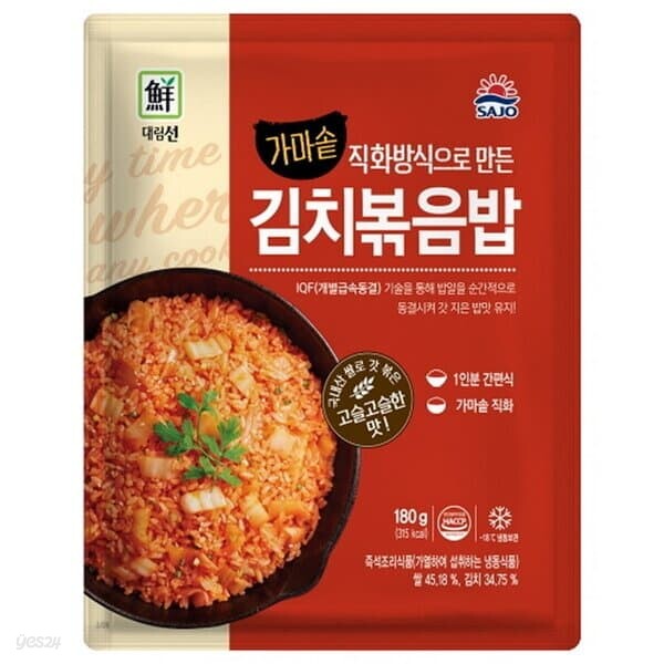 사조 가마솥 김치 볶음밥 180g 탕비실 가성비