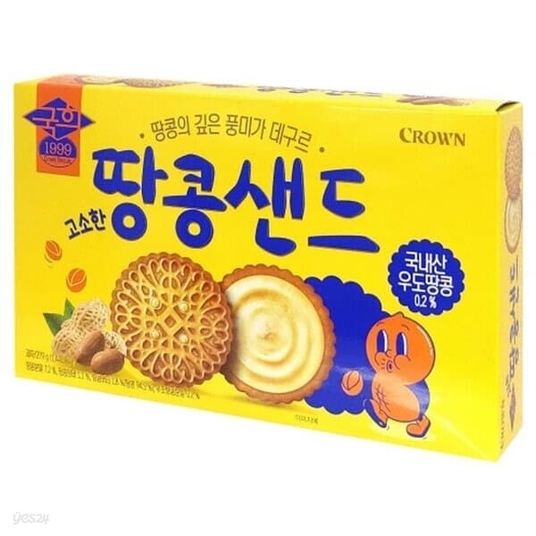 크라운 국희 땅콩샌드 279g 탕비실 가성비 간식