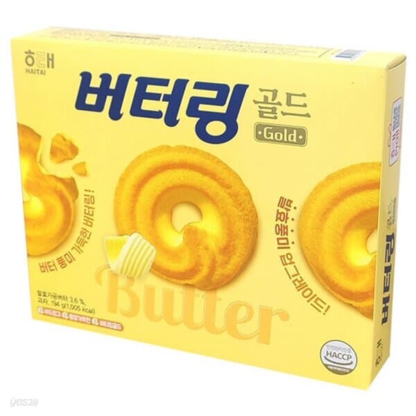 해태 버터링 골드 194g 탕비실 가성비 간식 비품