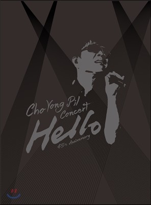 조용필 - 45주년 콘서트 Hello 투어 라이브 DVD