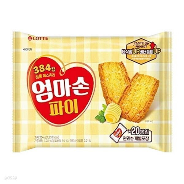롯데 엄마손 파이 254g 탕비실 가성비 간식 비품