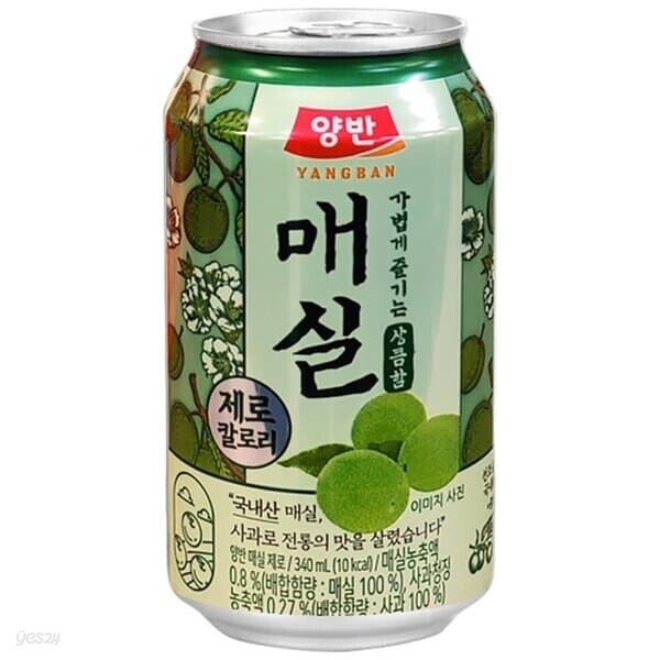 동원 양반 매실 제로 340ml 24캔 탕비실 음료수