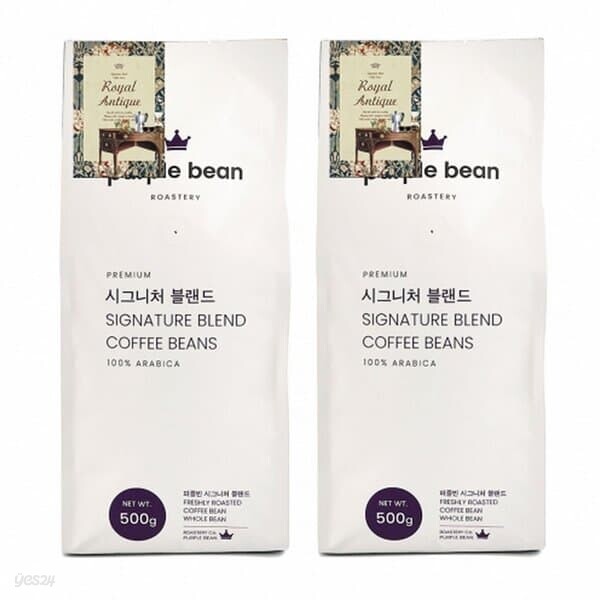 로얄앤틱 블랜드 산미없는 고소한 원두 1kg 원두커피
