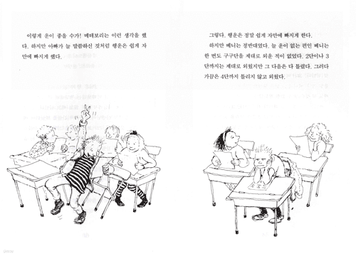 도서명 표기