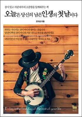 책 정보