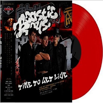 Beastie Boys — Time To Get Live: NHK TV Broadcast 1992 (Indie Exclusive) 앨범 커버