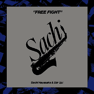 Sachi Hayasaka — Free Fight 앨범 커버