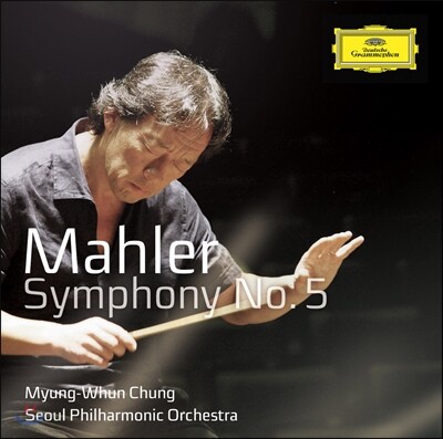 정명훈 / 서울시향 - 말러: 교향곡 5번 c단조 (Gustav Mahler: Symphony No.5 in c minor)