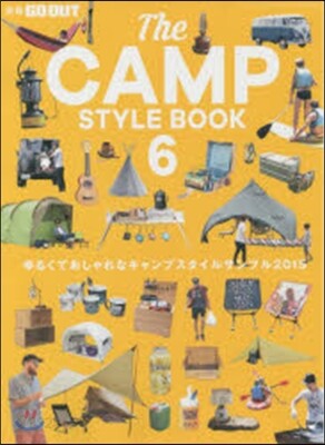 GO OUT特別編集 THE CAMP STYLE BOOK Vol.6