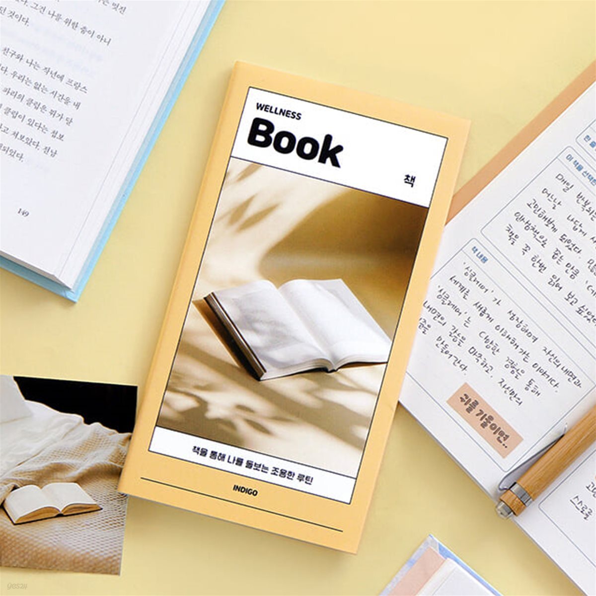 마이 웰니스 로그 : 책 (노트,핸디,독서,필사)