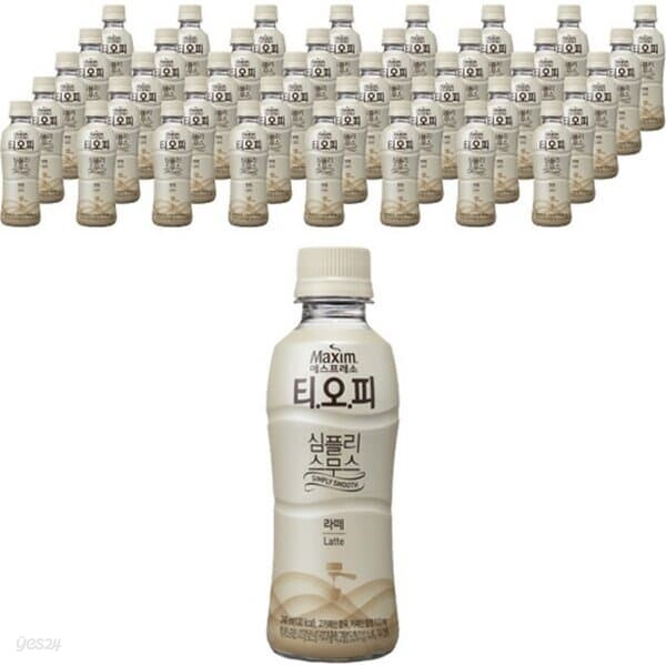 맥심 심플리스무스 라떼 240ml 20페트x2 무료배송