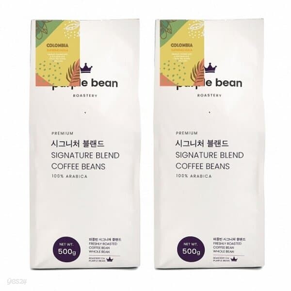 콜롬비아 후일로 싱글500g+500g 커피원두 무료배송