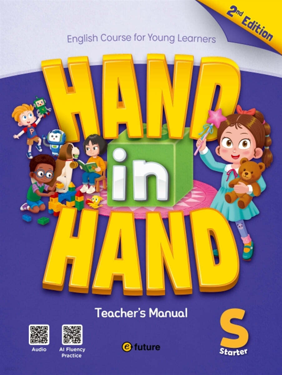 [2판] Hand in Hand Starter : Teacher's Manual