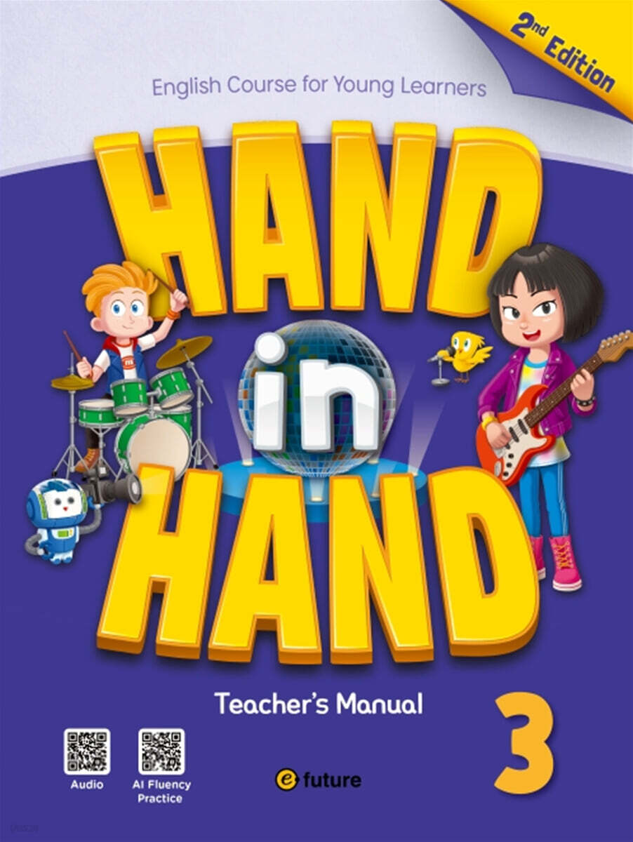 [2판] Hand in Hand 3 : Teacher's Manual