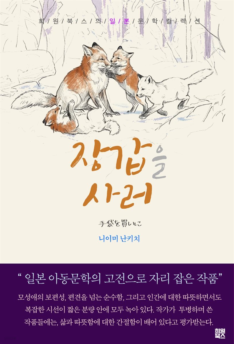 장갑을 사러