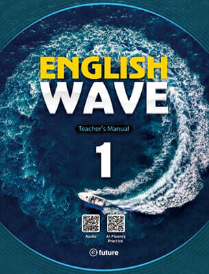 English Wave 1 Teacher's Manual
