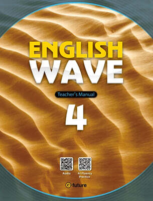 English Wave 4 Teacher's Manual