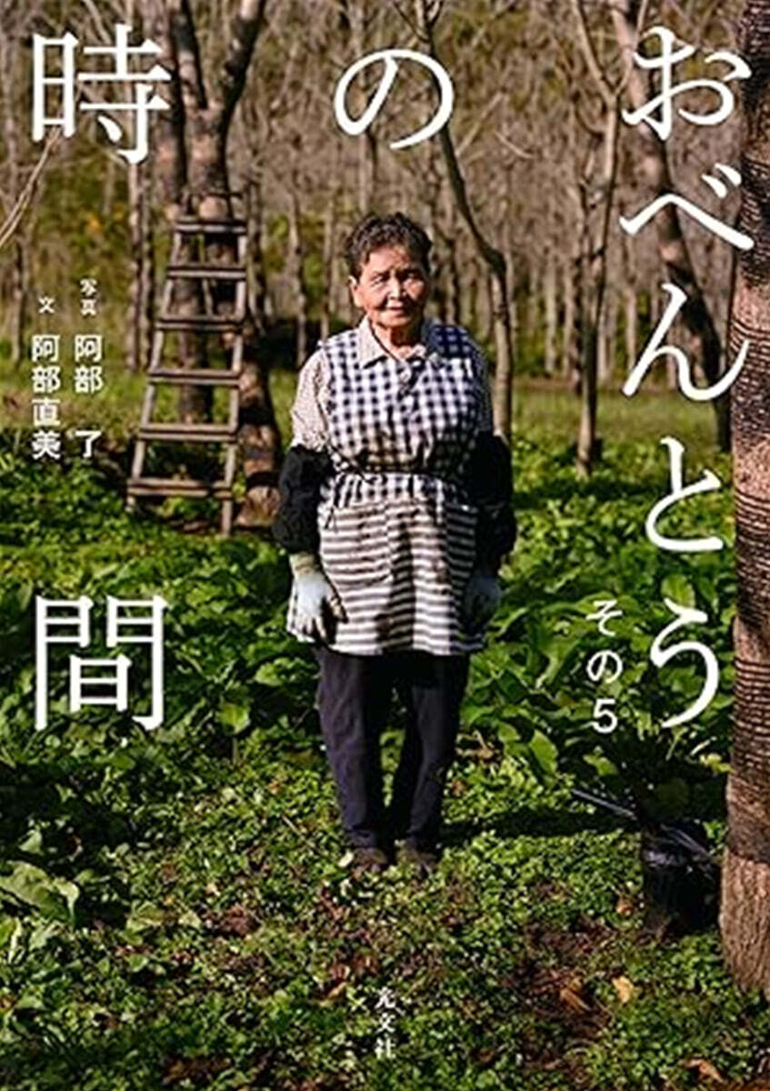 おべんとうの時間　その(5)