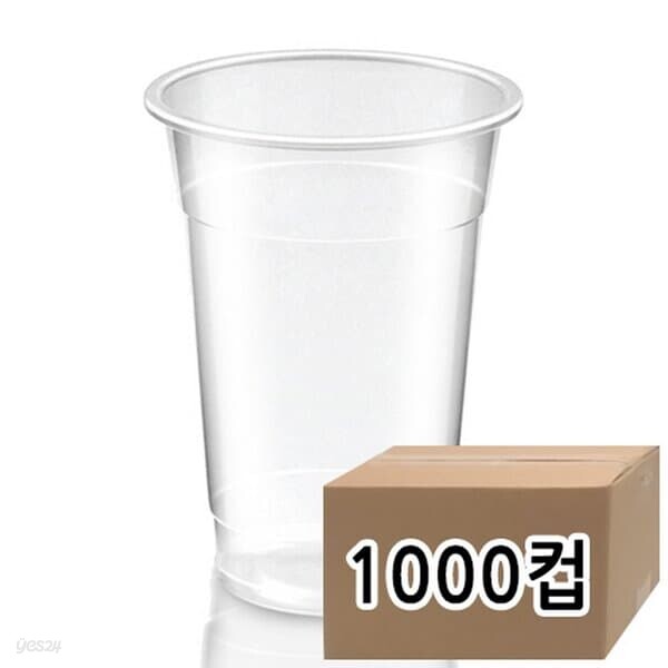 98파이 20온스 아이스 페트컵 1,000컵 탕비실